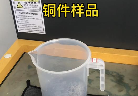 鄂伦春紫铜高频机配件样品